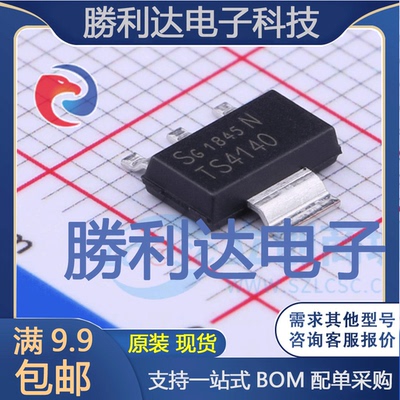 芯片电子元件配单全新原装现货