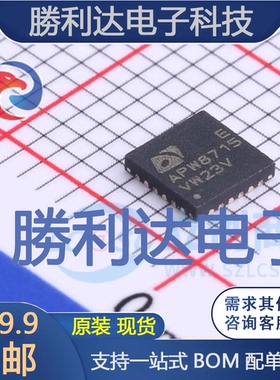 APW8715EQBI-TRG封装TQFN4x4-23DC-DC电源芯片