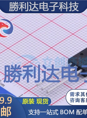 2N6718封装TO-126F三极管(BJT) 全新现货 10PCS