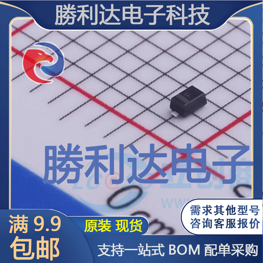 电子BOM配单原装现货量大价优