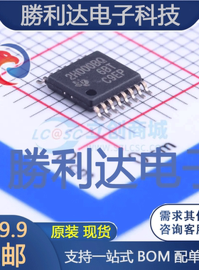 TPS2H000BQPWPRQ1封装HTSSOP-16功率电子开关全新现货
