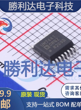 ADUM7441CRQZ-RL7封装QSOP-16数字隔离器全新现货 量大价优