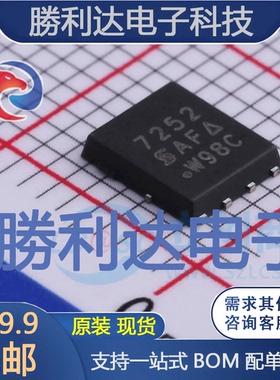 SI7252DP-T1-GE3封装PowerPAK SO-8场效应管(MOSFET)全新现货