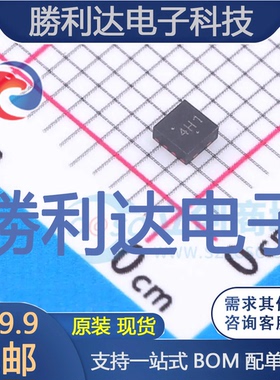 NCP45524IMNTWG-H封装DFN-8功率电子开关全新现货 量大价优
