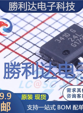BTS3410GXUMA1封装SOIC-8_150mil功率电子开关全新现货 量大价优