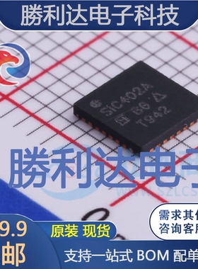SIC402ACD-T1-GE3封装PowerPAK MLP55-32DC-DC电源芯片全新现货