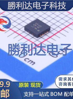 ADM7171ACPZ-R7封装LFCSP-8线性稳压器(LDO)全新现货 量大价优