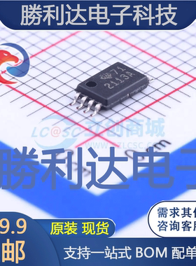 TPS2113APWR封装TSSOP-8功率电子开关全新现货 量大价优