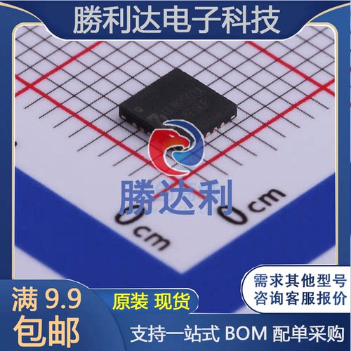 ULN2803A 封装QFN20 达林顿晶体管阵列 全新现货
