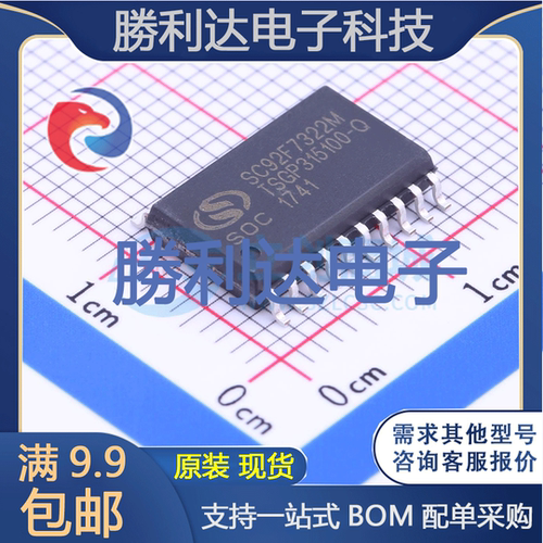 芯片电子元件配单全新原装现货
