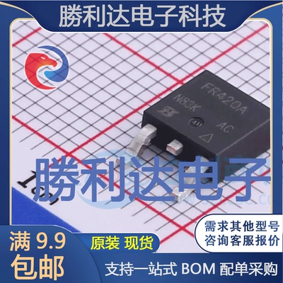 芯片电子元件配单全新原装现货