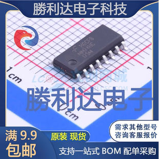 量大价优 16_150mil触发器全新现货 MM74HC175MX封装 SOIC
