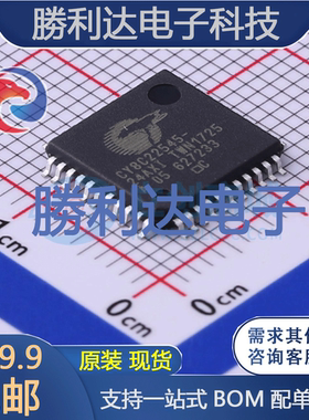 CY8C22545-24AXIT封装TQFP-44处理器 全新现货