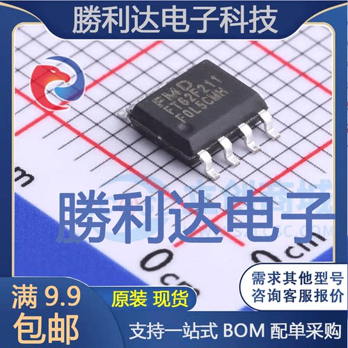 FT62F211封装FT62F211-RB其他处理器及微控制器(MCU) 全新现货