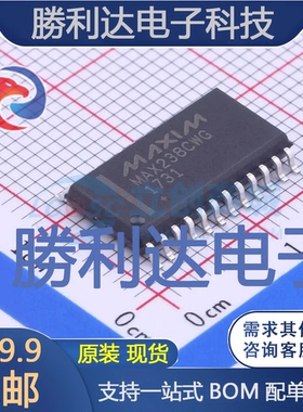 MAX238CWG+T封装SOIC-24_300milRS232芯片全新现货 量大价优