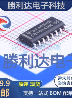 CD4044BDR封装SOIC-16_150mil锁存器 全新现货