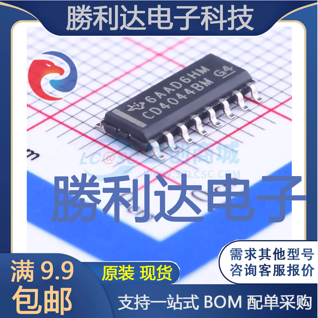 全新原装量大价优集成电路芯片