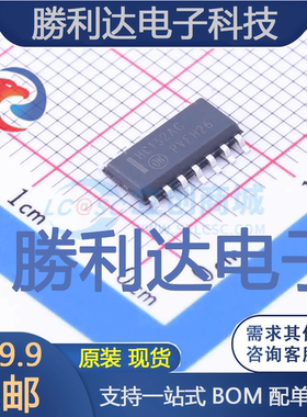 MC74HC132ADR2G封装SOIC-14_150mil逻辑门 全新现货