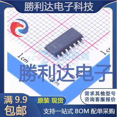 全新原装量大价优集成电路芯片