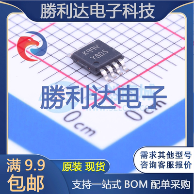 芯片电子元件配单全新原装现货