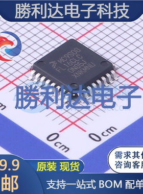 MC9S08FL16CLC封装LQFP-32NXP(恩智浦)全新现货 量大价优