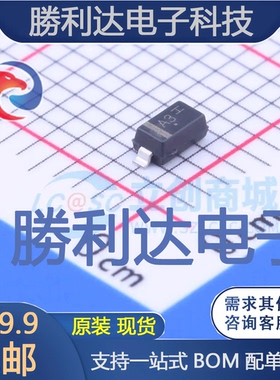 MMSZ12T1G封装SOD-123稳压二极管 全新现货 10PCS