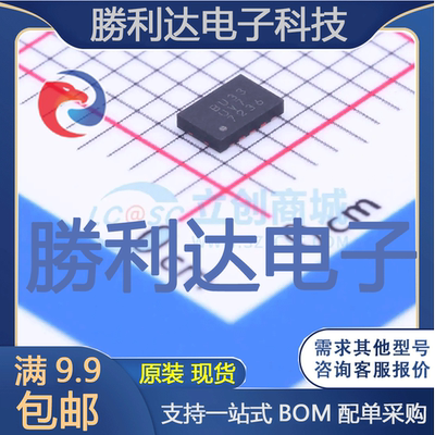 芯片电子元件配单全新原装现货