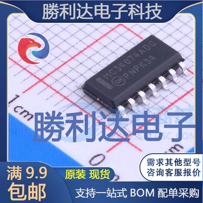 全新原装量大价优集成电路芯片