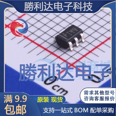 芯片电子元件配单全新原装现货