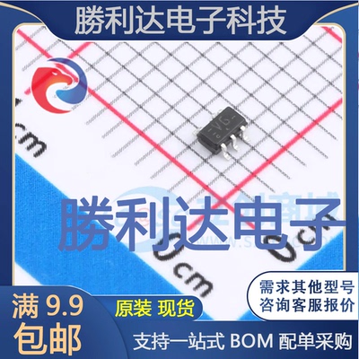 电子BOM配单原装现货量大价优