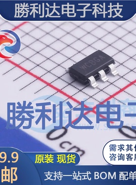 SYH113ADC封装TSOT23-6DC-DC电源芯片 全新现货 量大价优
