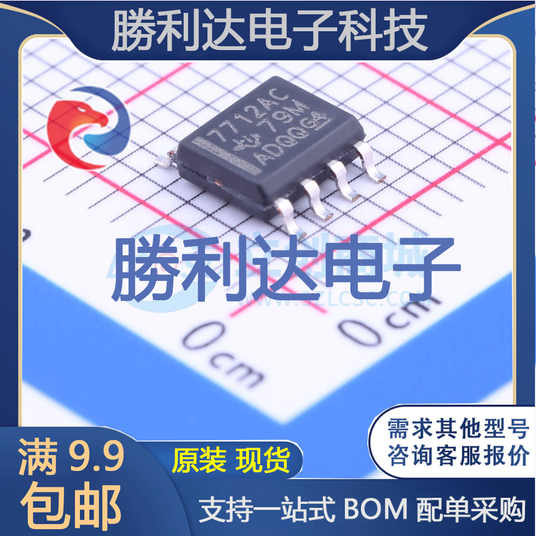 芯片电子元件配单全新原装现货