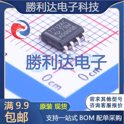 芯片电子元件配单全新原装现货