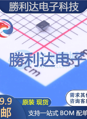 TPS61099YFFR封装DSBGA-6DC-DC电源芯片全新现货 量大价优