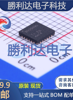 BQ25890RTWR封装WQFN-24电池管理全新现货 量大价优
