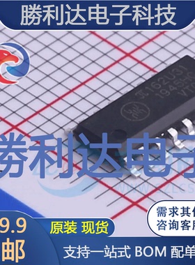 π162U31封装SOIC_N-16数字隔离器全新现货 量大价优