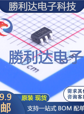 TPS22918DBVR封装SOT-23-6功率电子开关全新现货 量大价优