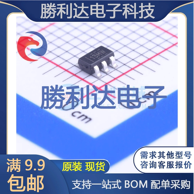 芯片电子元件配单全新原装现货