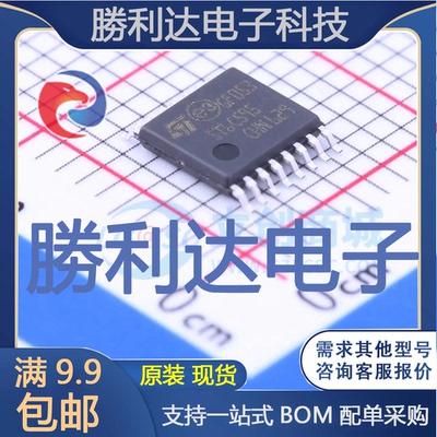 芯片电子元件配单全新原装现货
