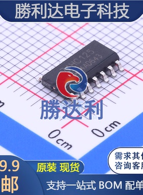 AIP74HC125封装SOP-14_150mil缓冲器/驱动器