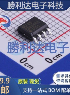 REF03GSZ-REEL7封装8SOIC线性稳压器(LDO)全新现货 量大价优