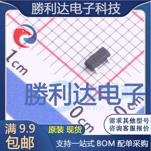 电子BOM配单原装现货量大价优