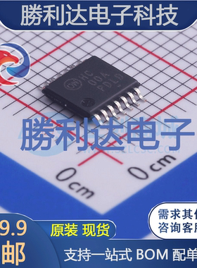 NLV74HC00ADTR2G封装SOIC-14逻辑门全新现货 量大价优
