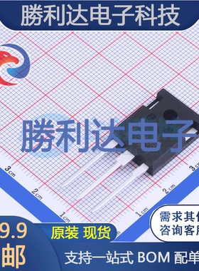 HY5608W封装TO-247A-3L场效应管(MOSFET)全新现货 量大价优