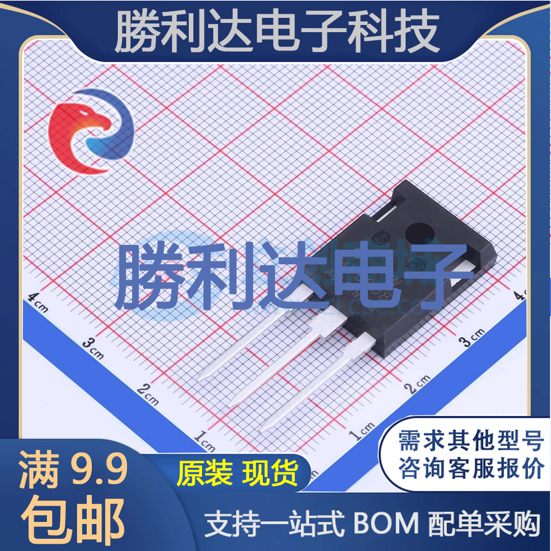 芯片电子元件配单全新原装现货