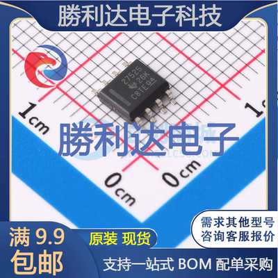 芯片电子元件配单全新原装现货