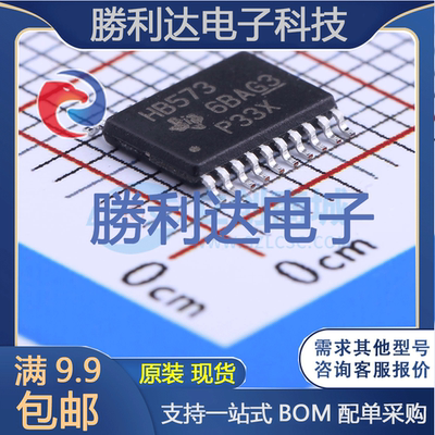 芯片电子元件配单全新原装现货