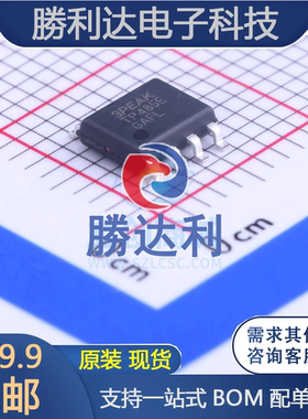 TP485E-SR封装SOIC-8_150milRS-485/RS-422芯片