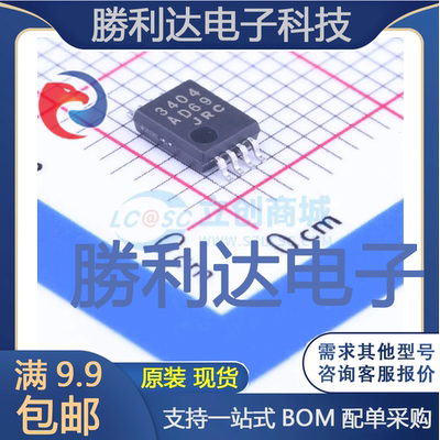 全新原装量大价优集成电路芯片