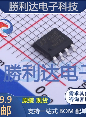 LT8304ES8E#TRPBF封装SOIC-8DC-DC电源芯片全新现货 量大价优